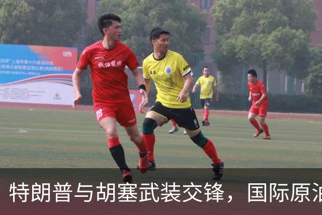 特朗普与胡塞武装交锋，国际原油价格像坐过山车！